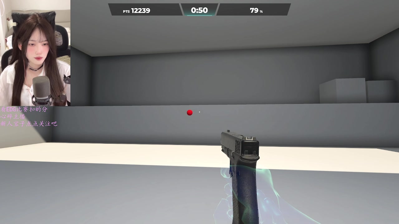 【2024-03-20 21点场】咕噜橙o：心碎主播 陪伴一下叭