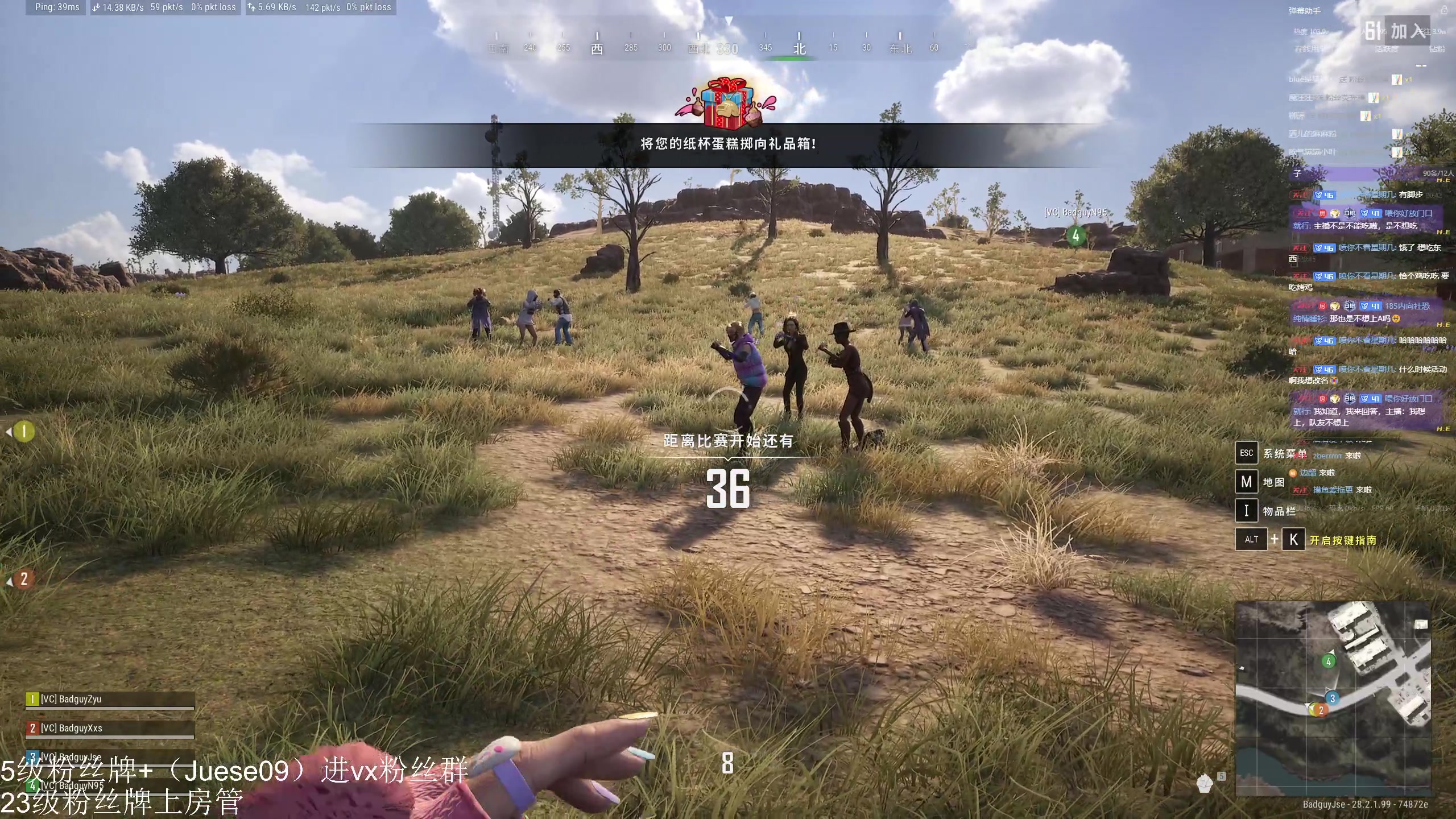 【2024-03-20 20点场】小角色ovo：小游戏时间！