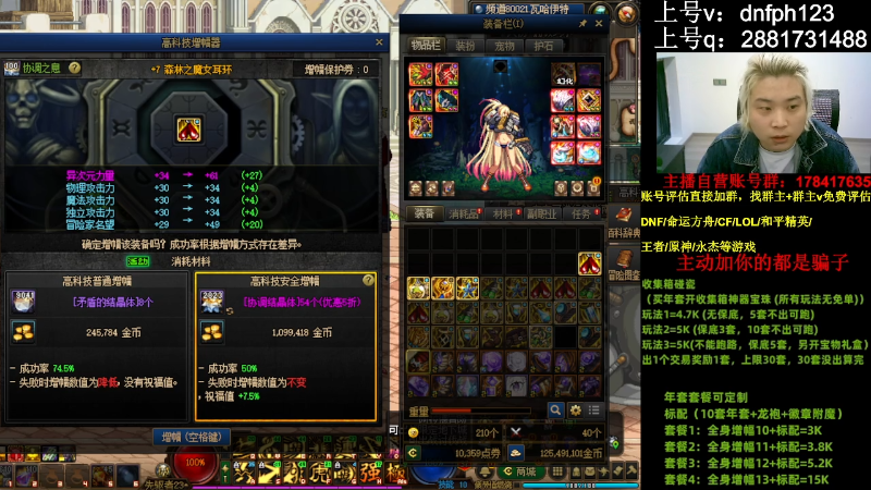 【DNF】今日不服的精彩时刻 20240321 02点场