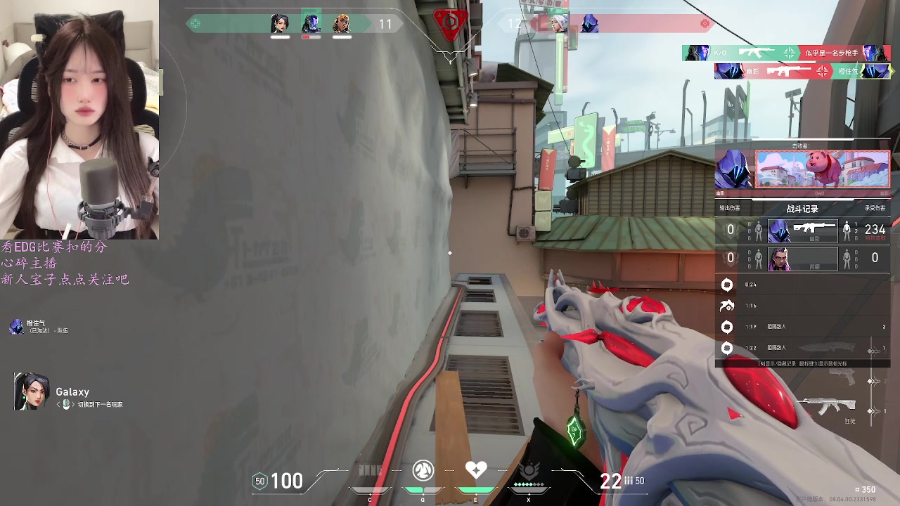 【2024-03-20 15点场】咕噜橙o：碎碎小主播