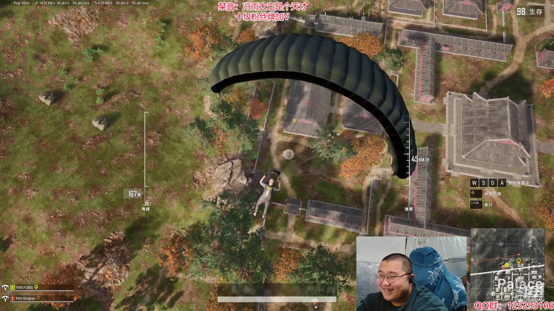 【2024-03-21 18点场】驴酱的冯雨大王：冯雨：保持理智，热爱生活！