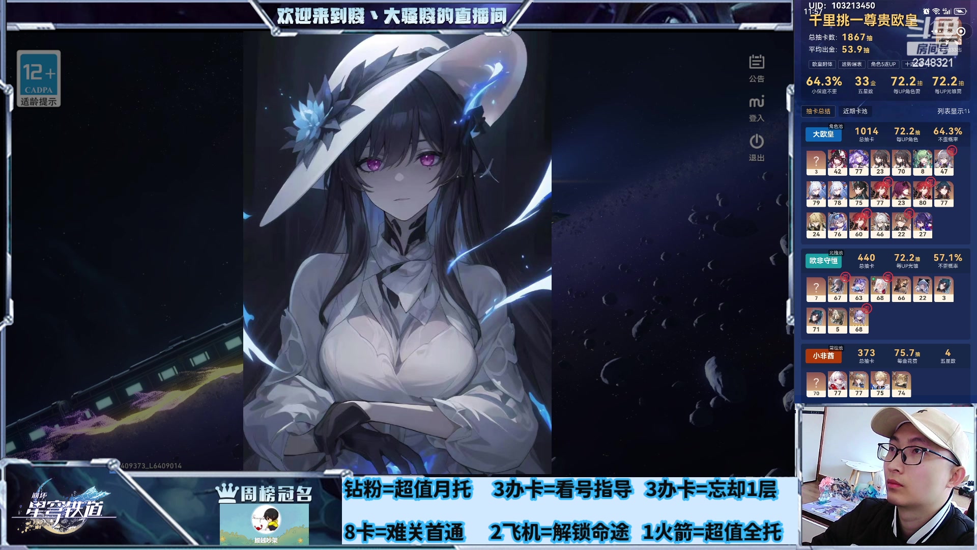 【2024-03-21 07点场】賤丶大骚賤：全能不排队，弹指一挥！！！