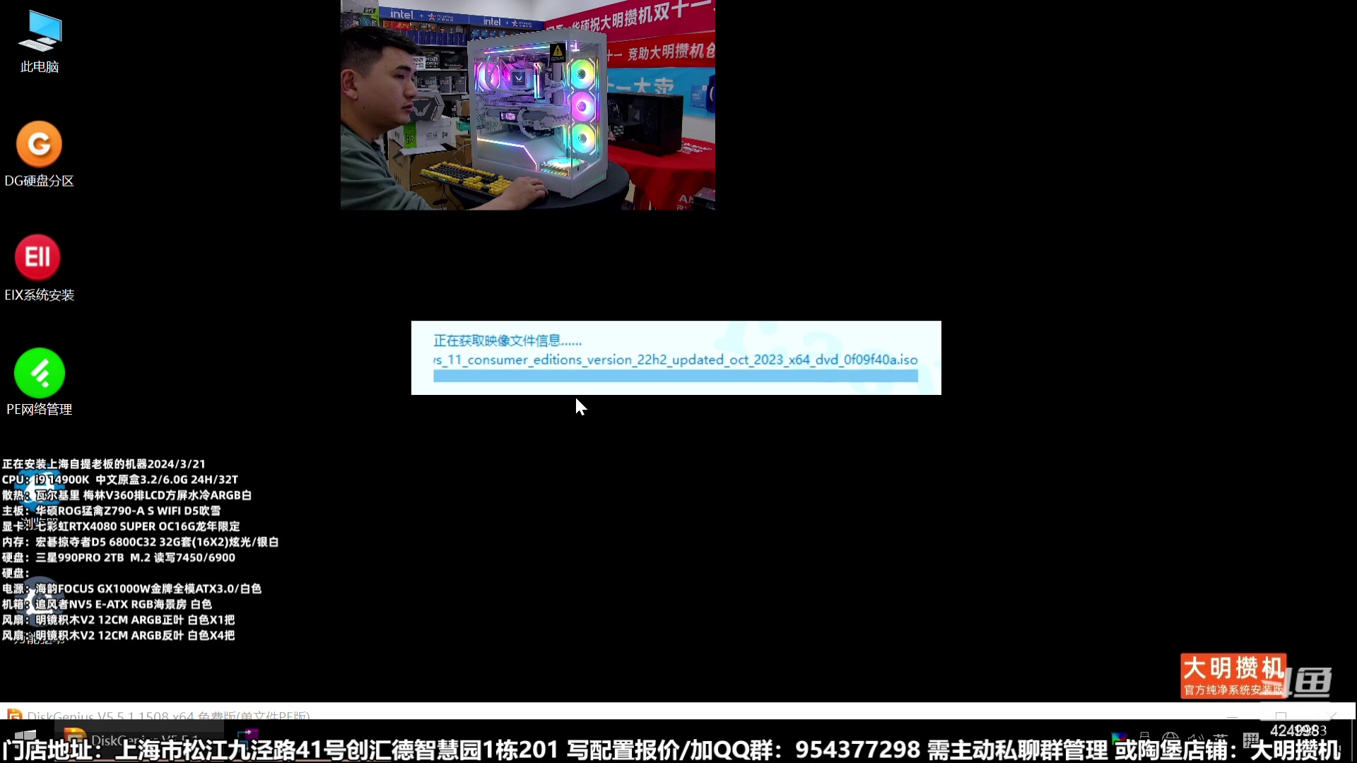 【2024-03-21 19点场】上海大明海：【大明攒机】三星固态 超神必备