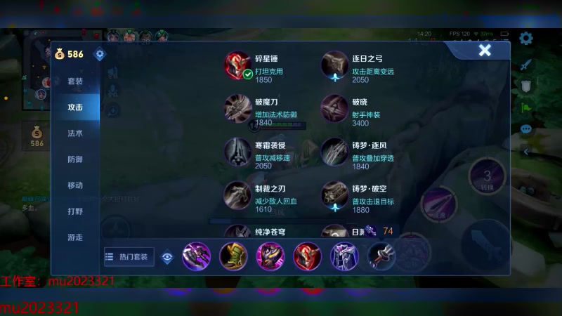 【2024-03-21 20点场】沐沐Ccccc：上上分吧，我不摆了