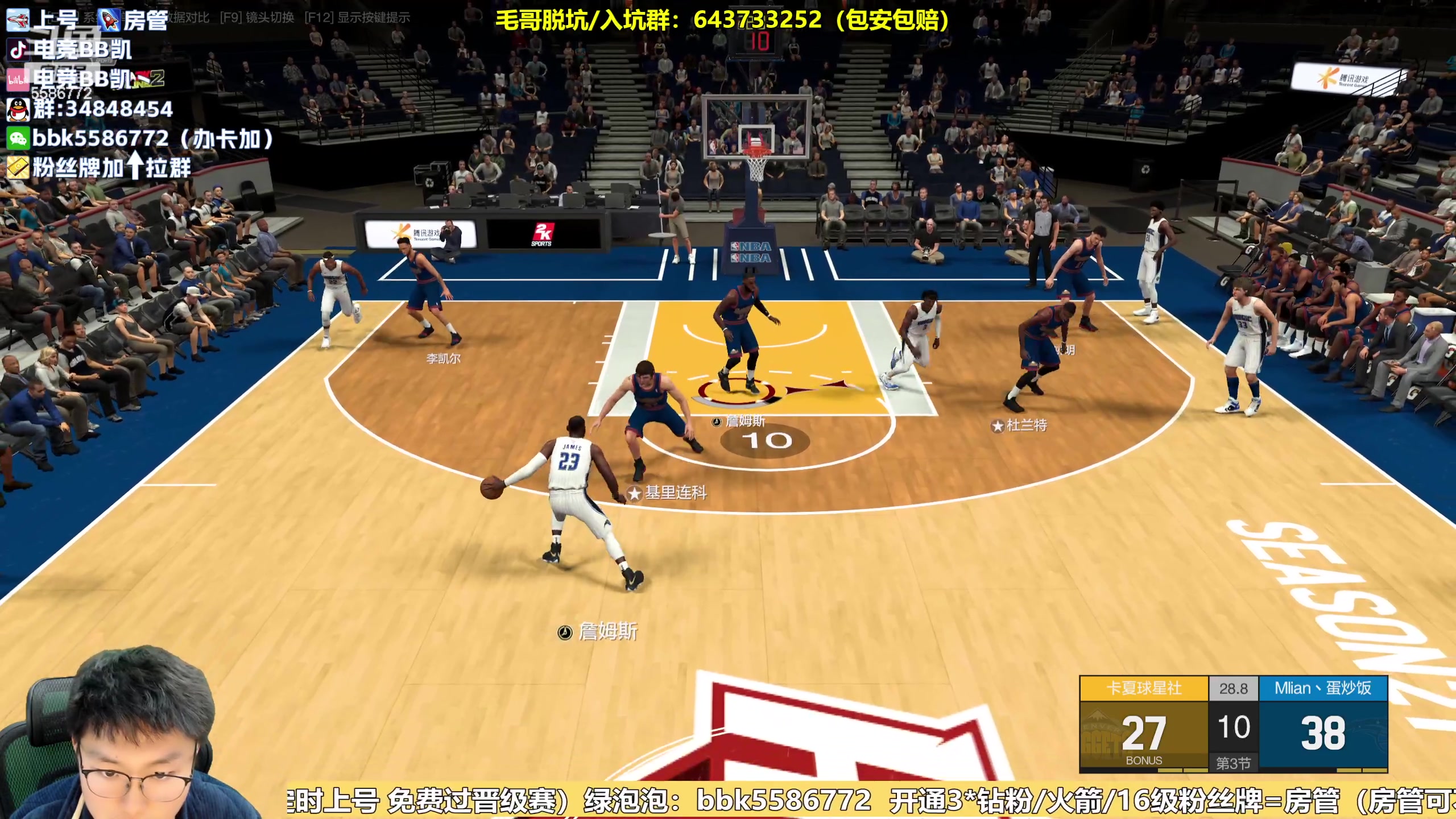 【2024-03-19 21点场】电竞BB凯丶：重新出发！兄弟们，我回来了！！！