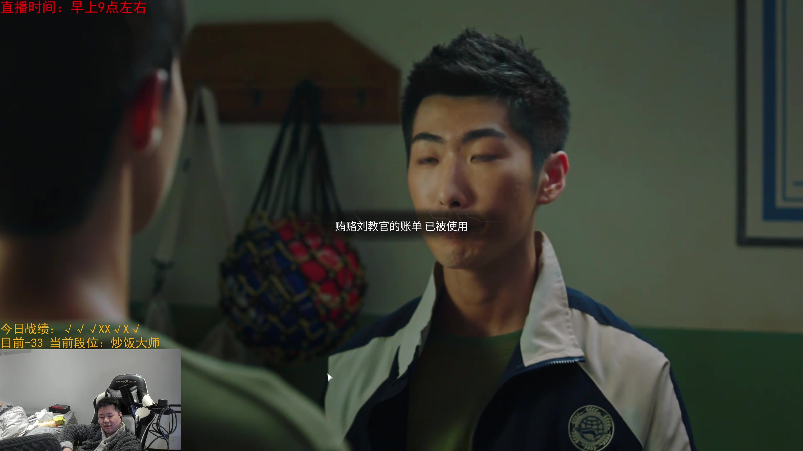 【2024-03-20 23点场】网友张顺飞：飞跃13号房，戒网瘾咯。