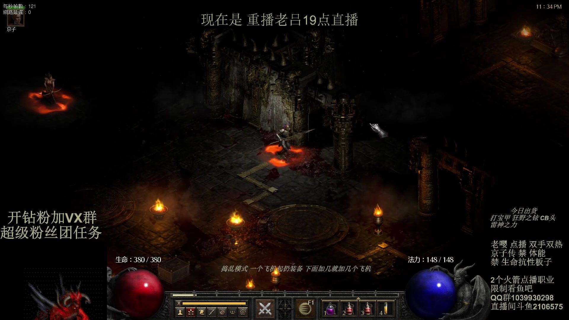 【2024-03-21 15点场】英雄吕布：最后纪元 爆炸箭 走起