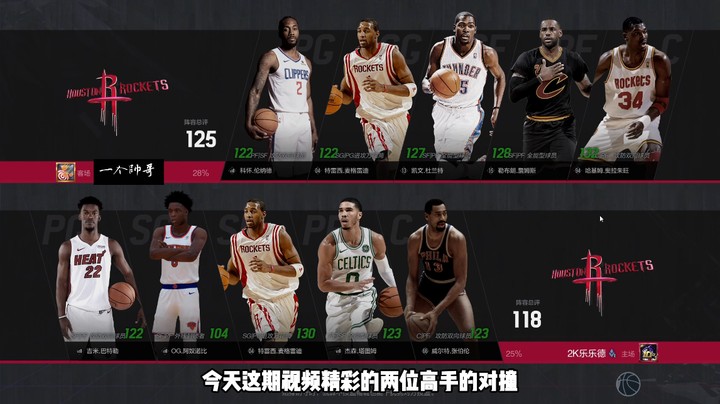 高手之间的对决——2K乐乐德VS云端AG，来学细节技术了兄弟们
