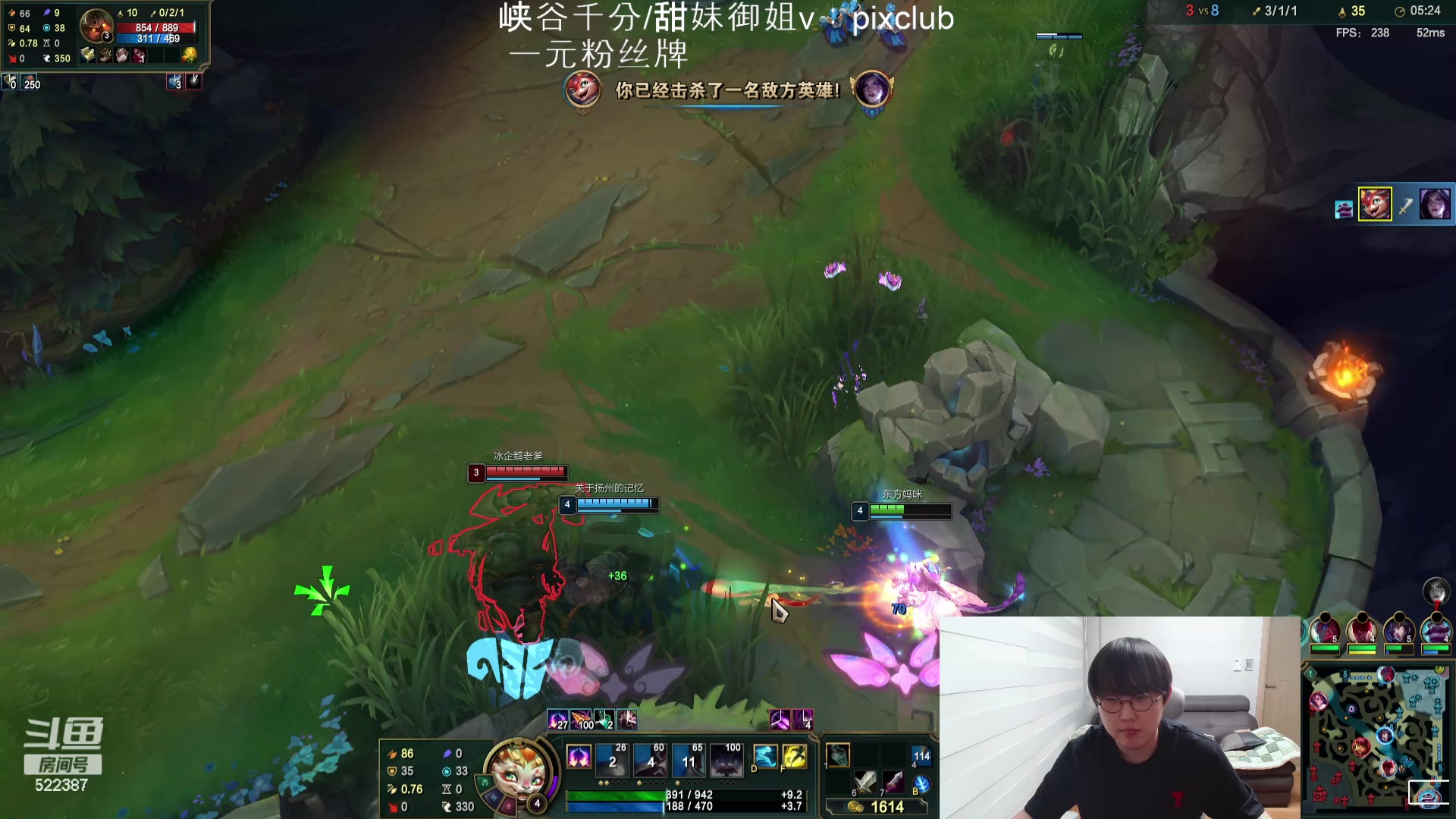 【2024-03-21 14点场】impOUO：噗噗的直播间捏.