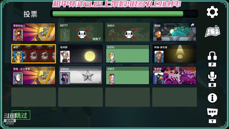 【2024-03-20 23点场】若若跑的贼快：恢复正常直播咯！小店结束啦！