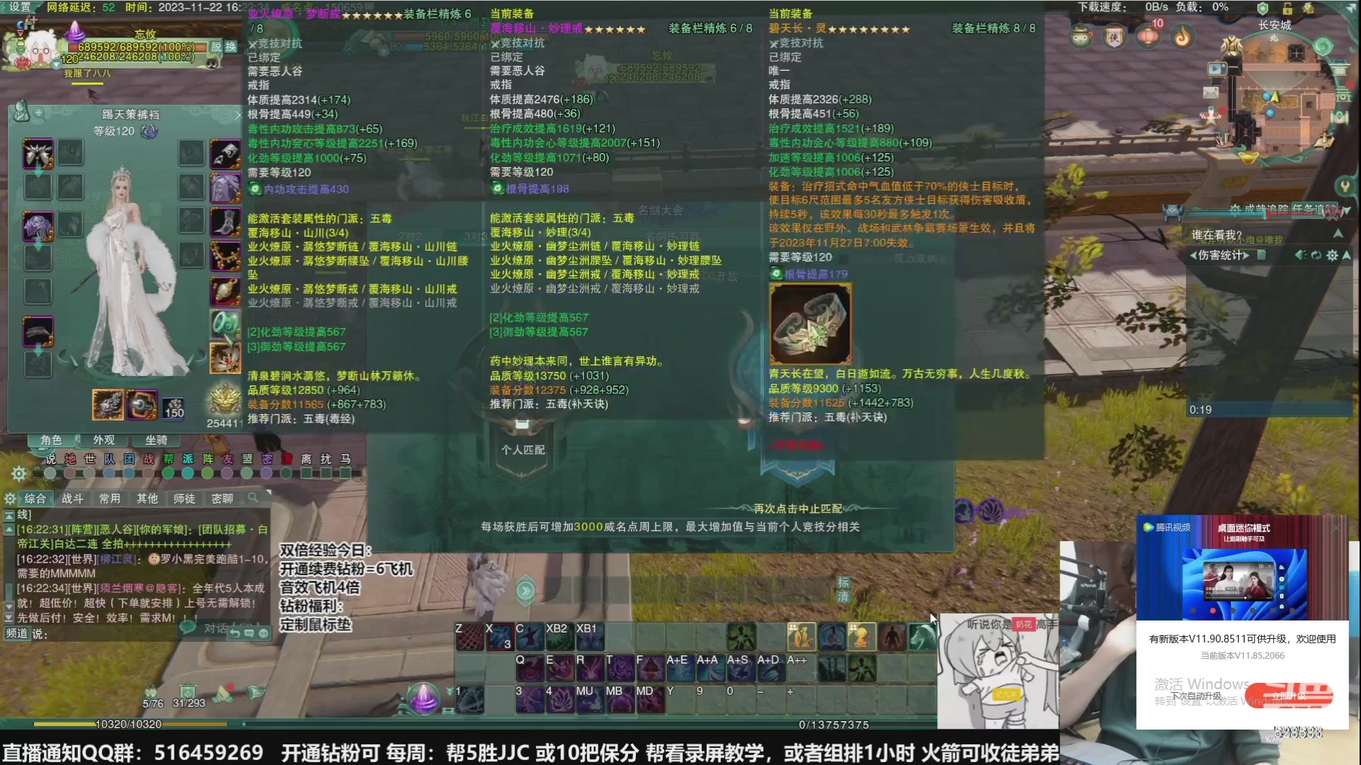 【2024-03-21 02点场】忆旧年丶：【一起看比赛】死亡组今天