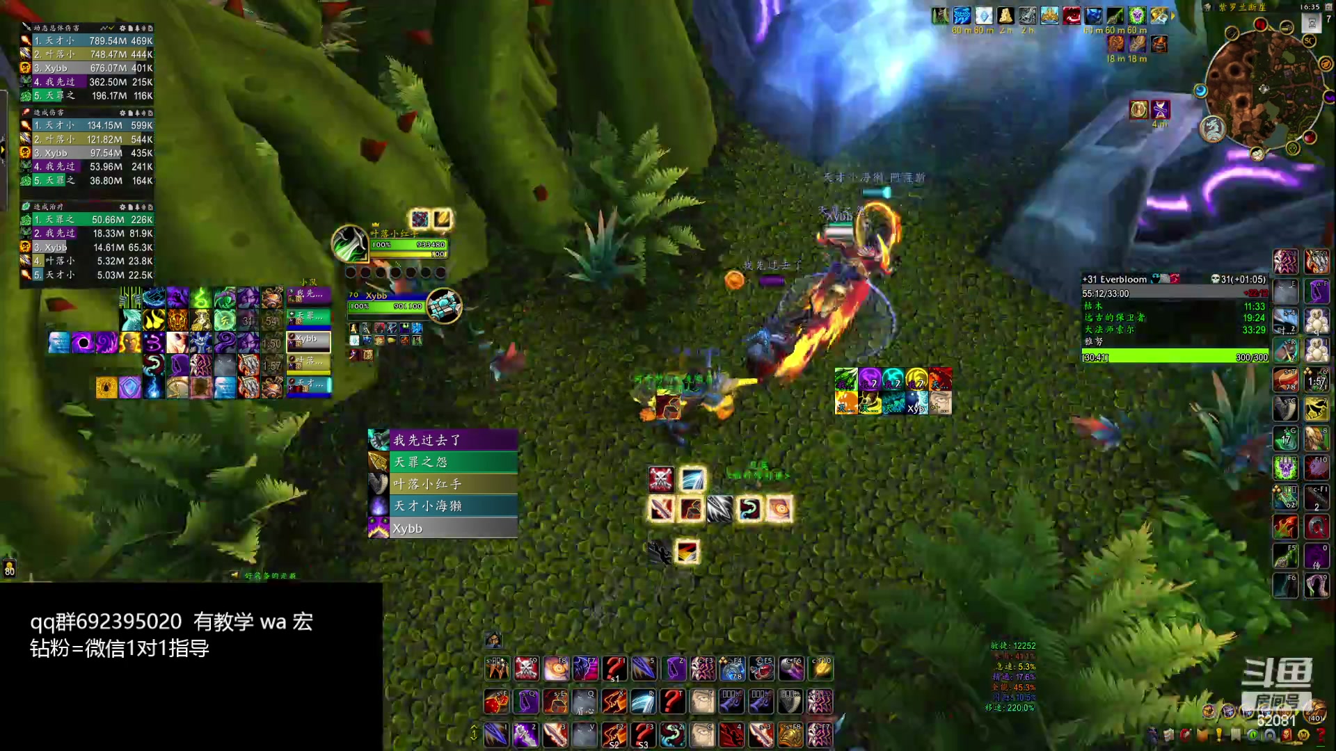 【2024-03-21 15点场】叶落乄初冬：叶落大秘境