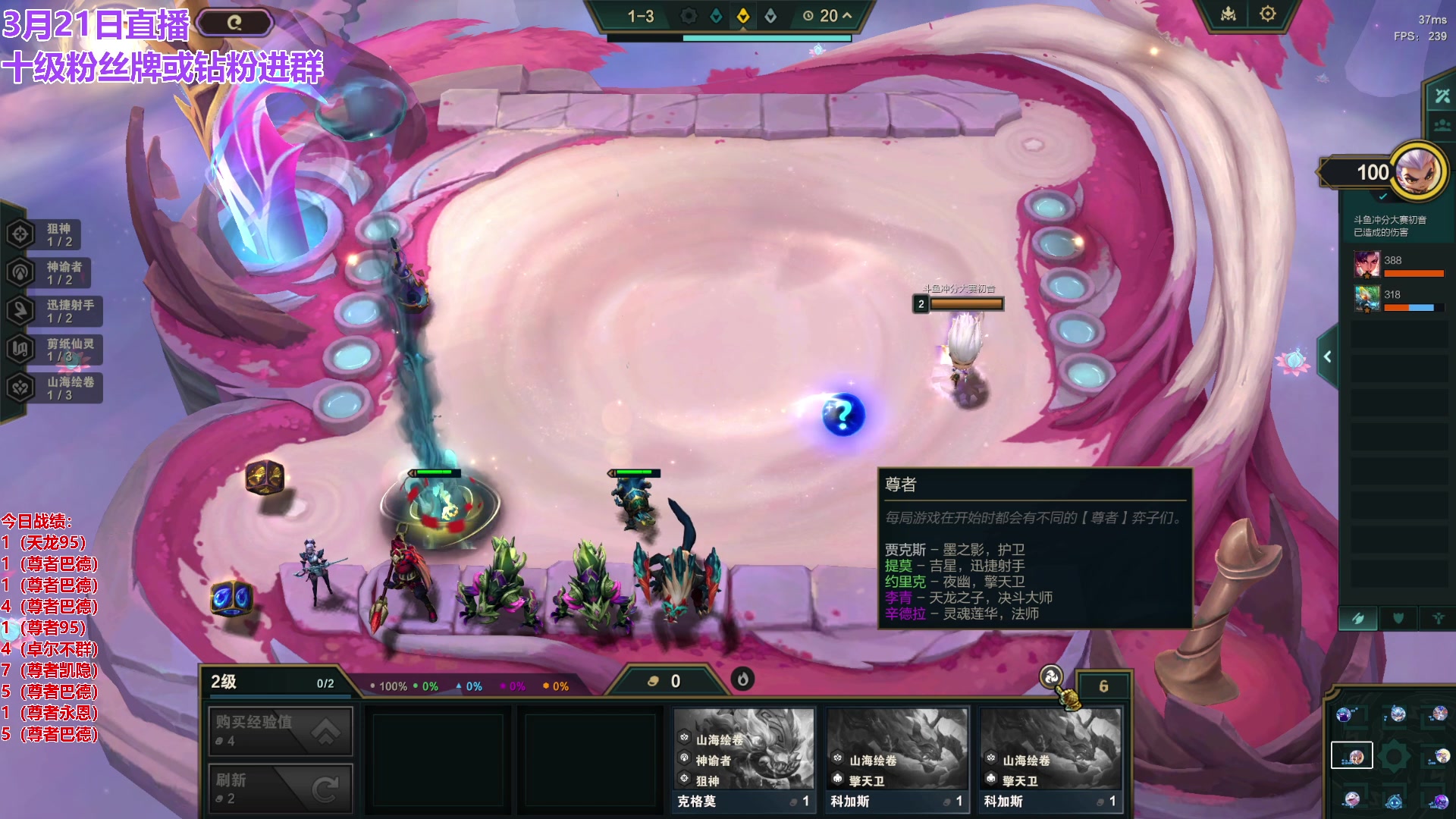 【2024-03-21 16点场】初音未来灰飞：初音：云顶新人主播首播