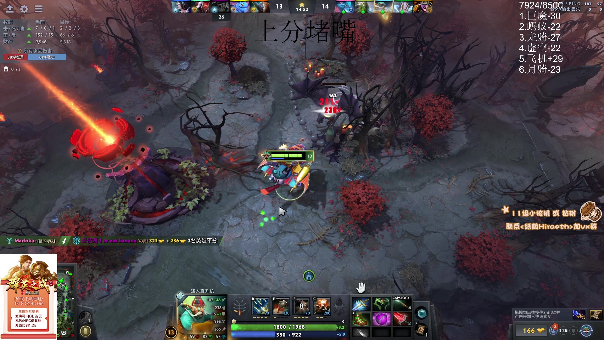 【2024-03-21 16点场】sakira丶hao：单排GOGOGO！！！！