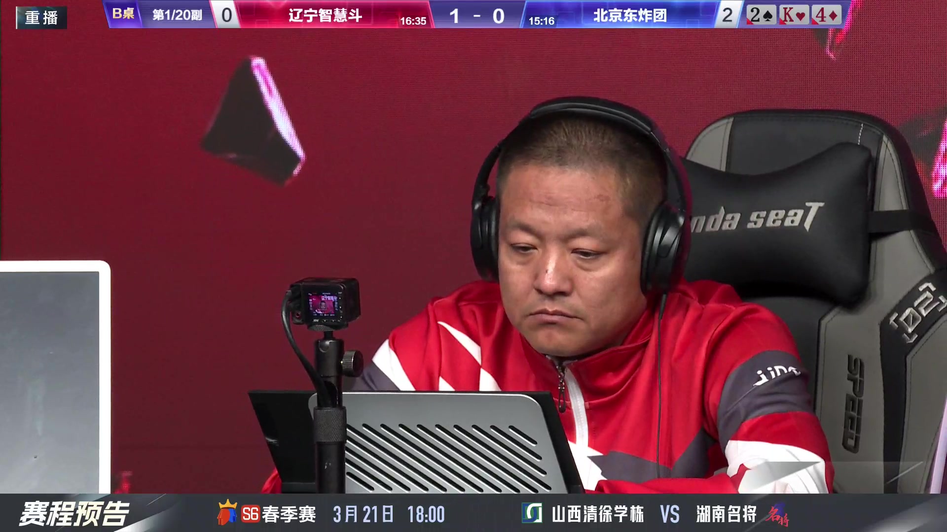 【2024-03-21 12点场】JJ斗地主官方：春季赛精彩继续！