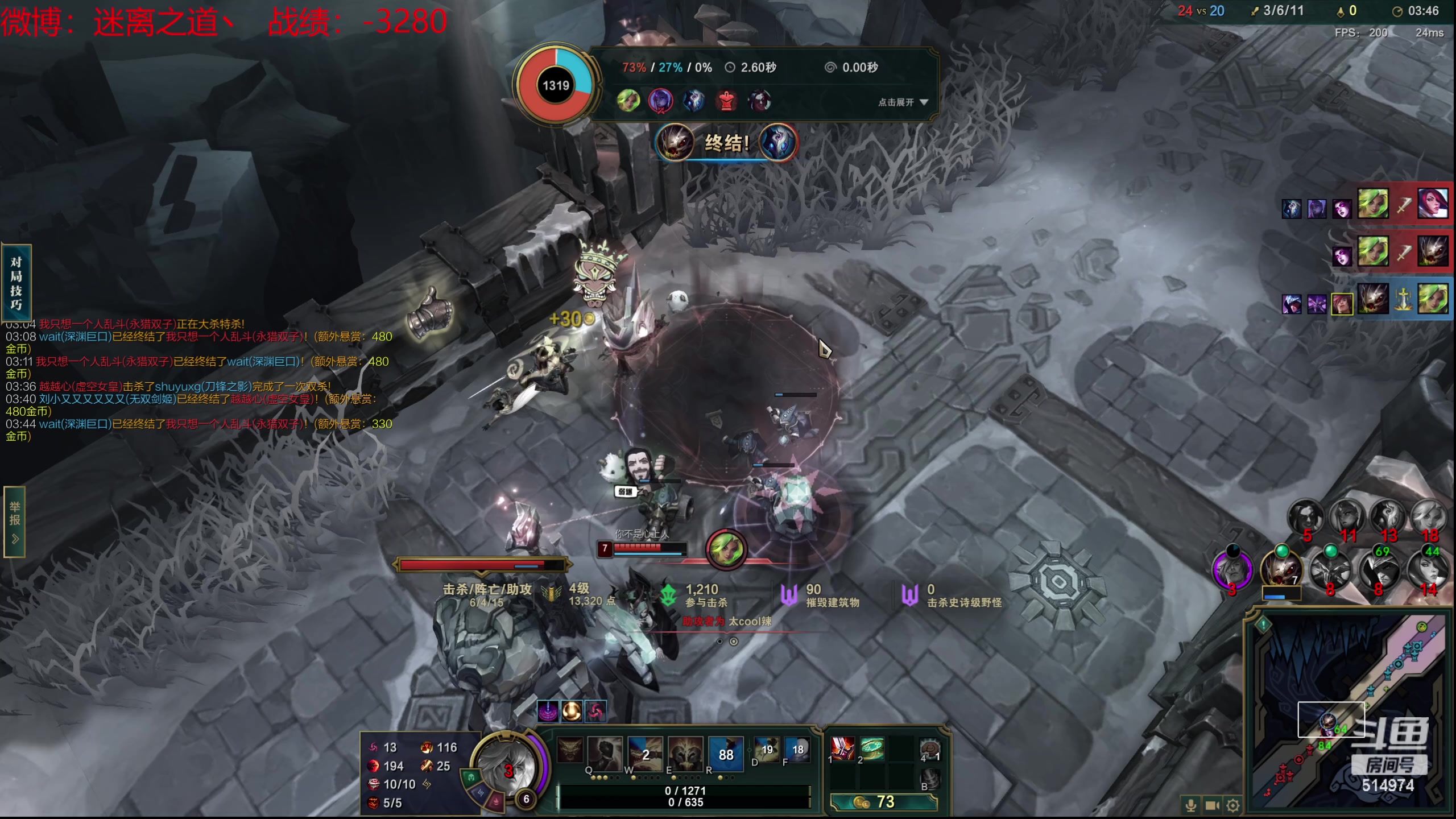 【2024-03-21 09点场】迷离之道丶：迷离劫：新人主播首播