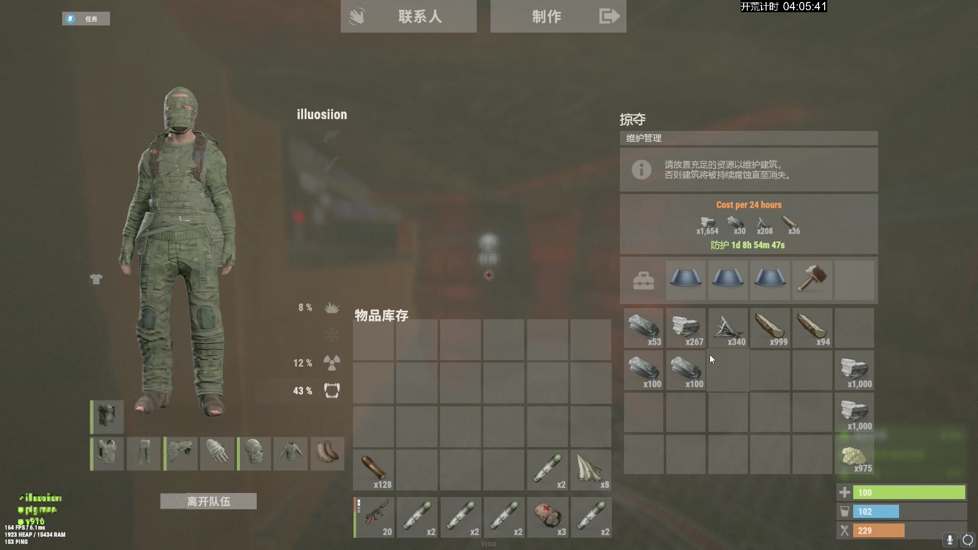 【2024-03-21 15点场】斯祥丶：周四中午12点开荒！