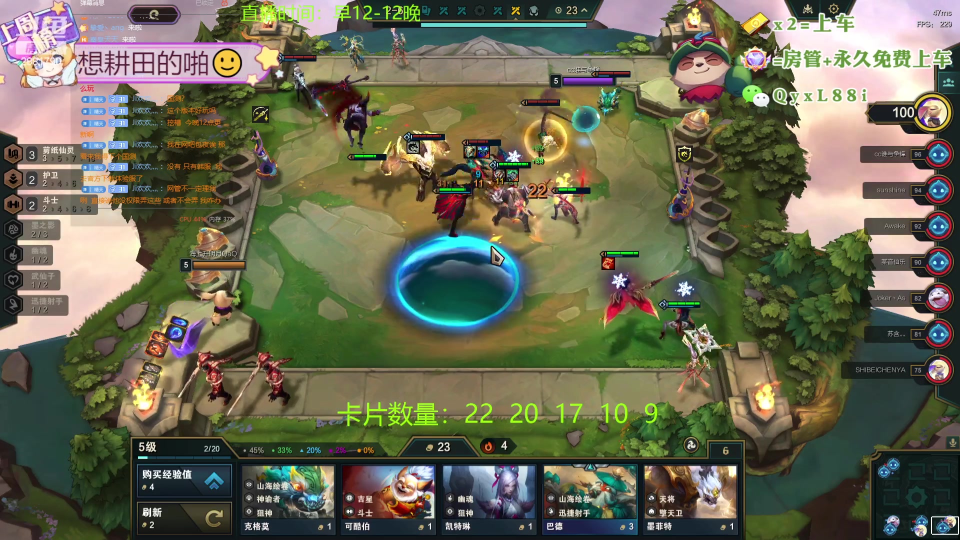 【2024-03-20 22点场】天下大同丨晴天：晴天：入山海探吉星