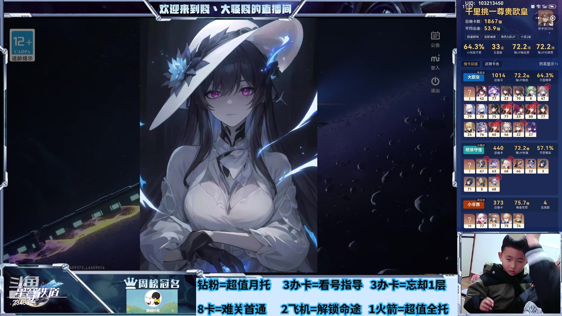 【2024-03-21 18点场】賤丶大骚賤：全能不排队，弹指一挥！！！