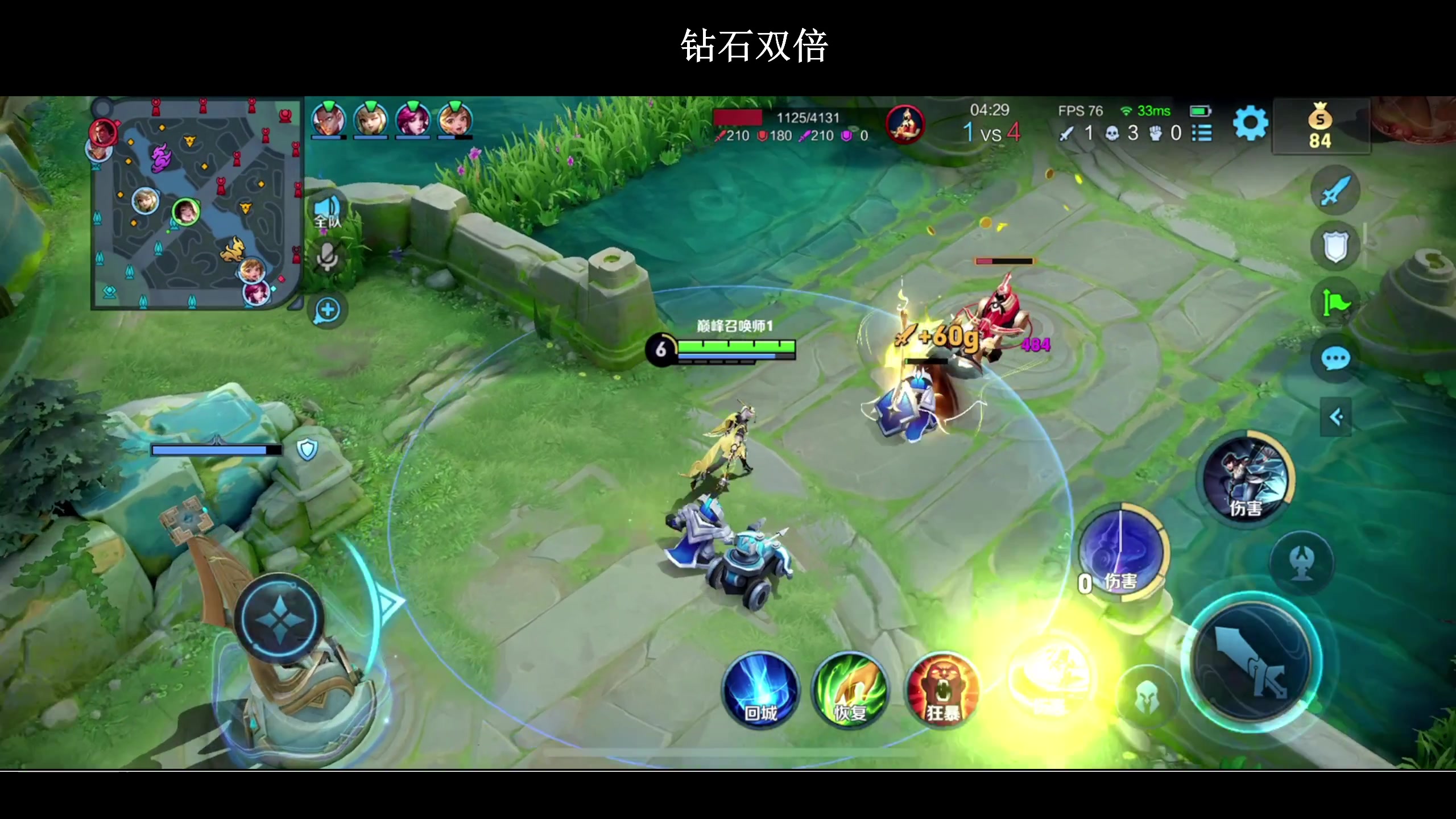 【2024-03-21 19点场】BLUE呀丶：9点五排超强车必上101星！