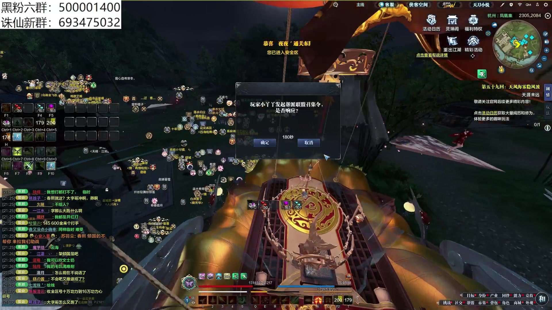 【2024-03-20 21点场】燕徊硯：求你了，让我混一下吧！