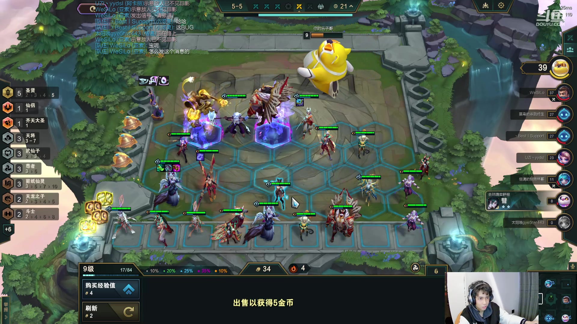 【2024-03-21 12点场】Double可乐：端游S11开冲~！