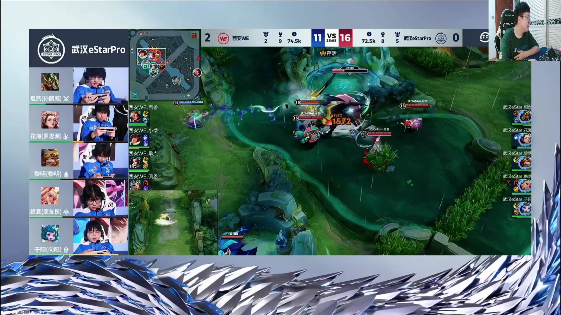 【2024-03-20 22点场】北笙：北笙解说KPL春季赛