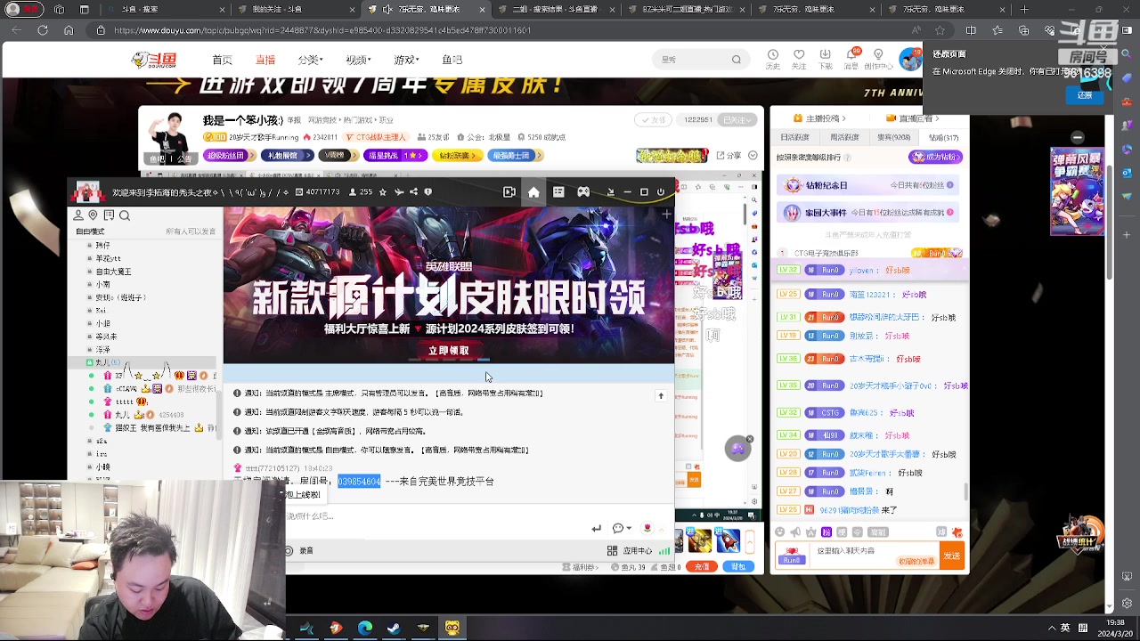 【2024-03-20 18点场】你的琳皇无限猖狂：一定要懂得控制自己9616398