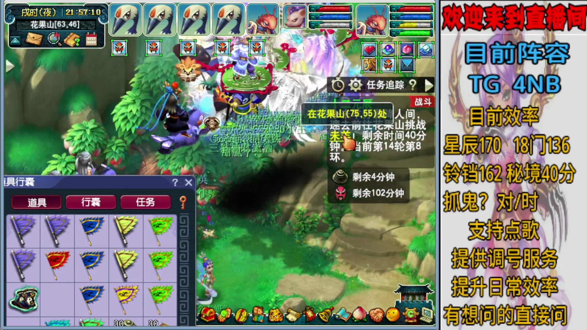 【2024-03-21 21点场】熊掉掉丶：129天宫4女魃