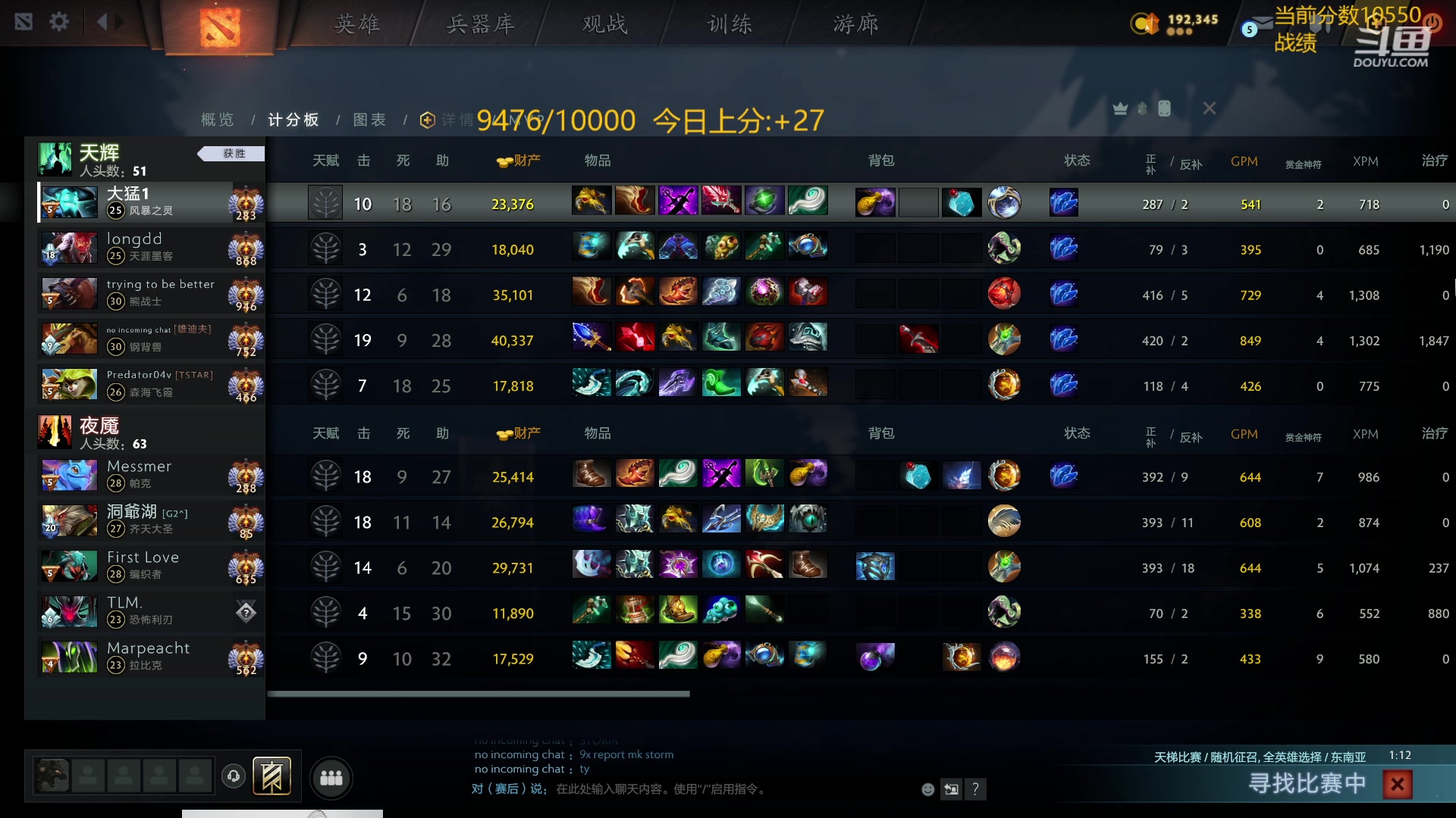 【2024-03-21 15点场】艾斯yoona：肥猫天梯奇遇记！