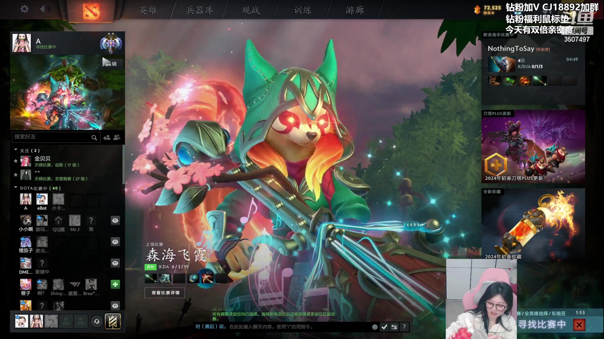 【2024-03-21 19点场】Amsssss：~~~~今天有双倍哦~~~~