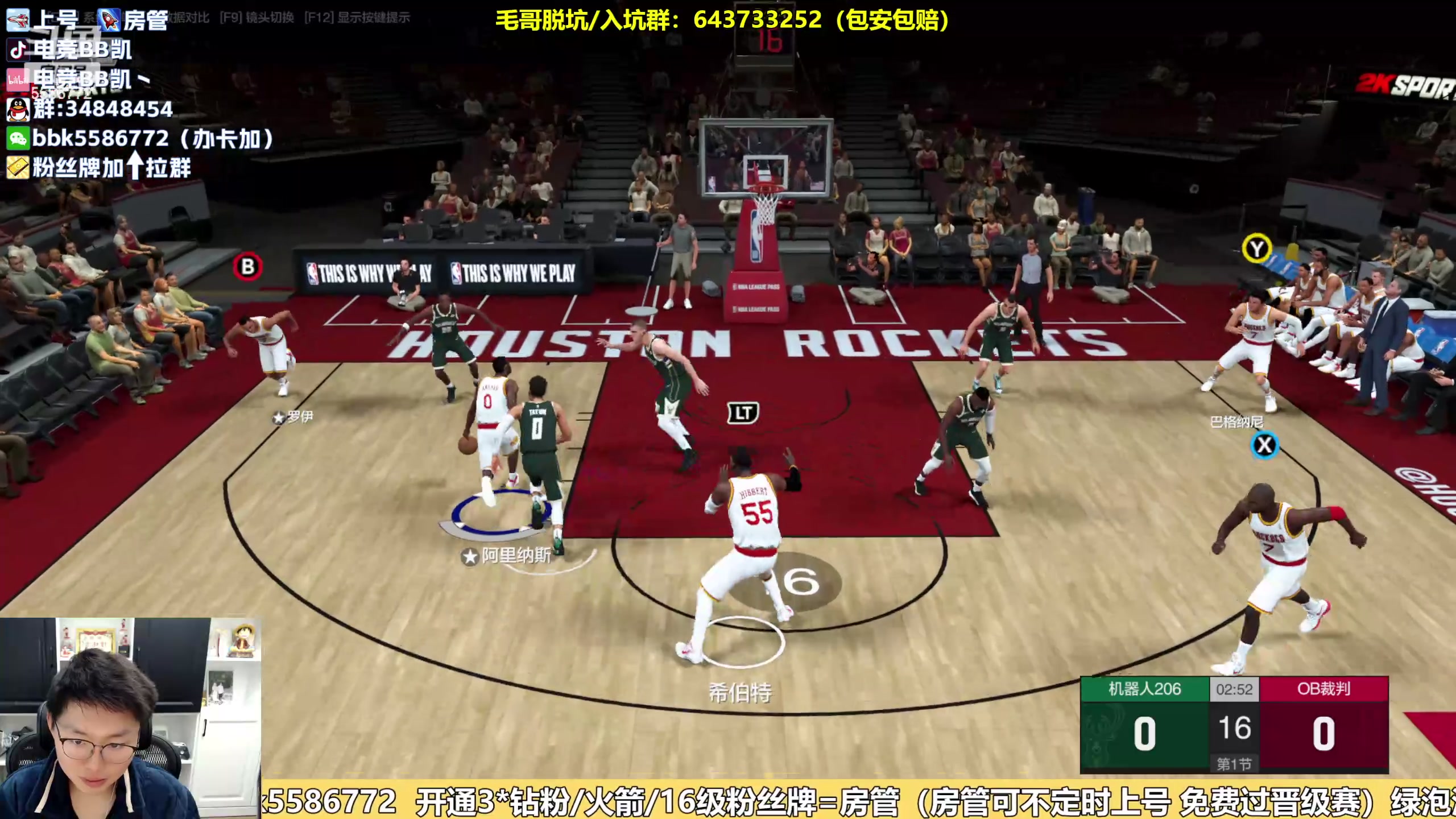 【2024-03-20 21点场】电竞BB凯丶：X4球星测试！！！