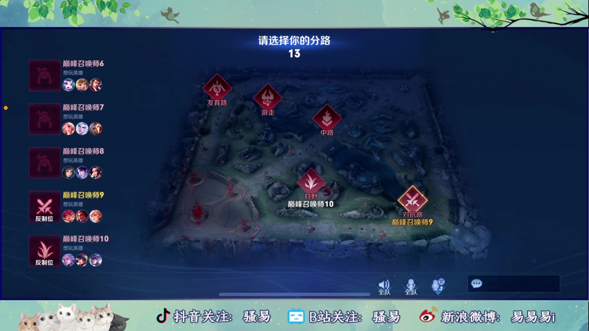 【2024-03-21 20点场】骚易丶：巅峰赛巅峰赛 2207607