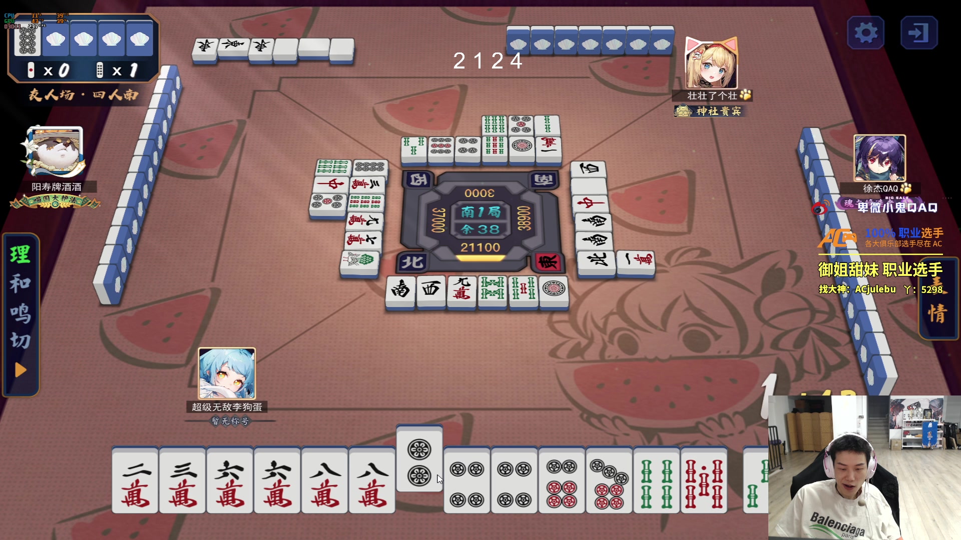【2024-03-20 21点场】17小鬼丷：【休息ing】游戏间