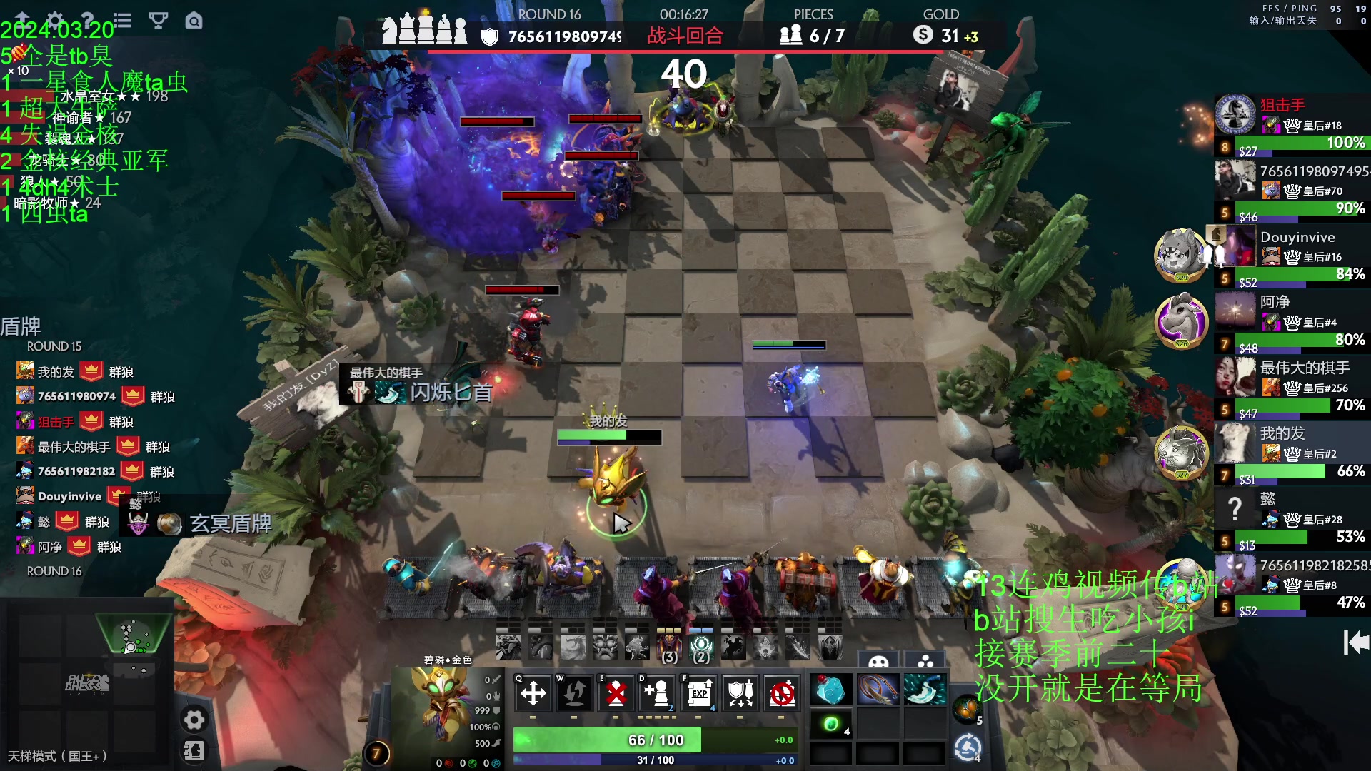 【2024-03-21 00点场】1874ooo：春风若有怜花意，可否许我再少年~