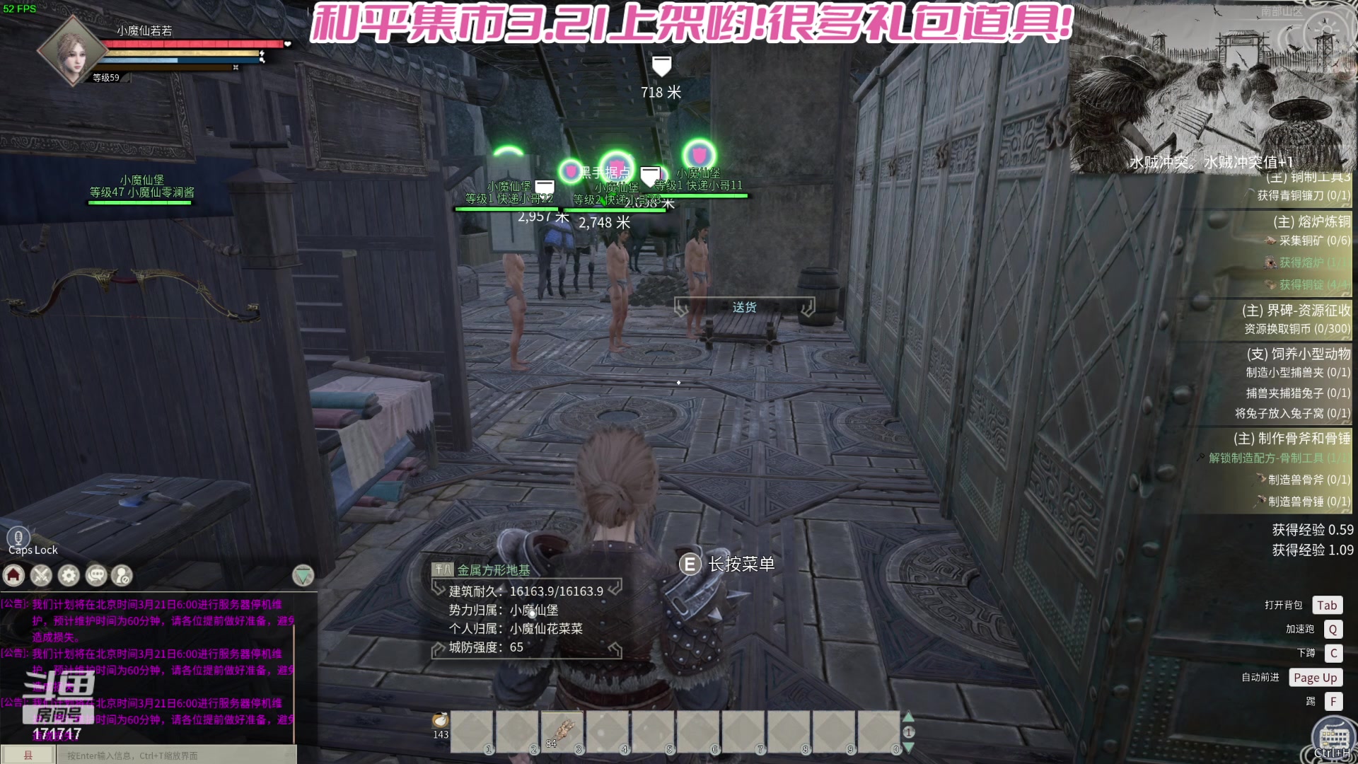 【2024-03-21 03点场】若若跑的贼快：恢复正常直播咯！小店结束啦！