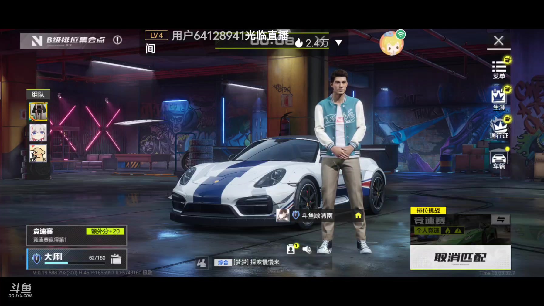 【2024-3-20 17点场】顾清南:欢迎来到我的直播间 10576650