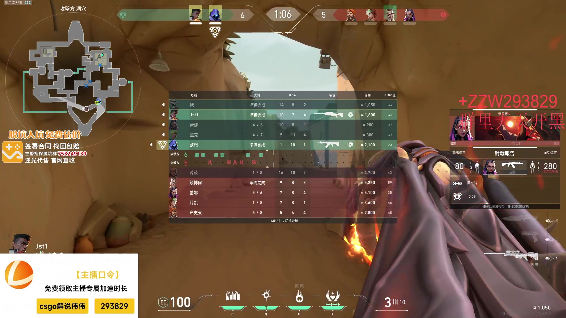 【2024-03-21 10点场】CSGO解说伟伟：王面包  勇攀高峰