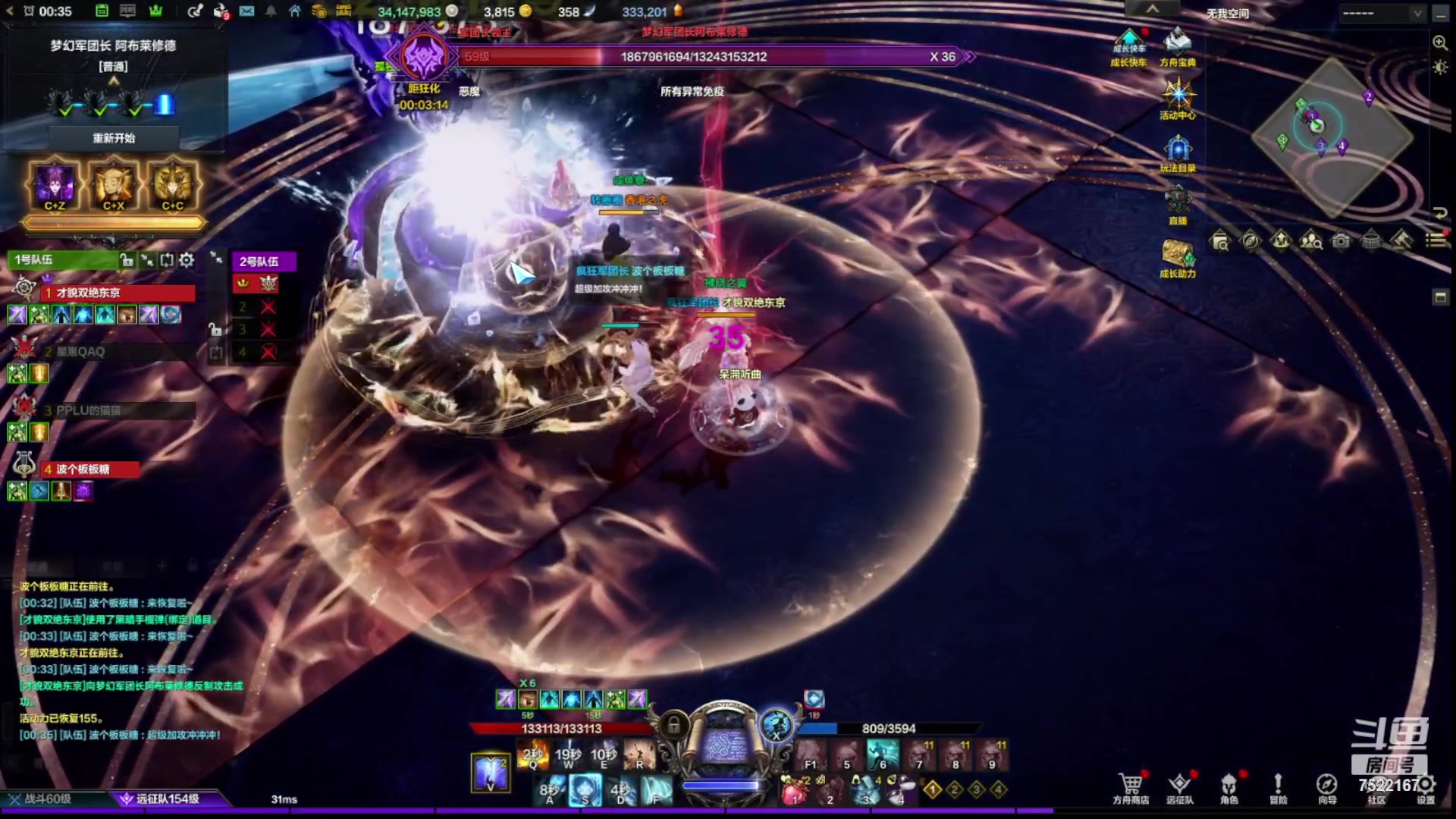 【2024-03-20 23点场】螃蟹Sam：【螃蟹】8个1580的日常