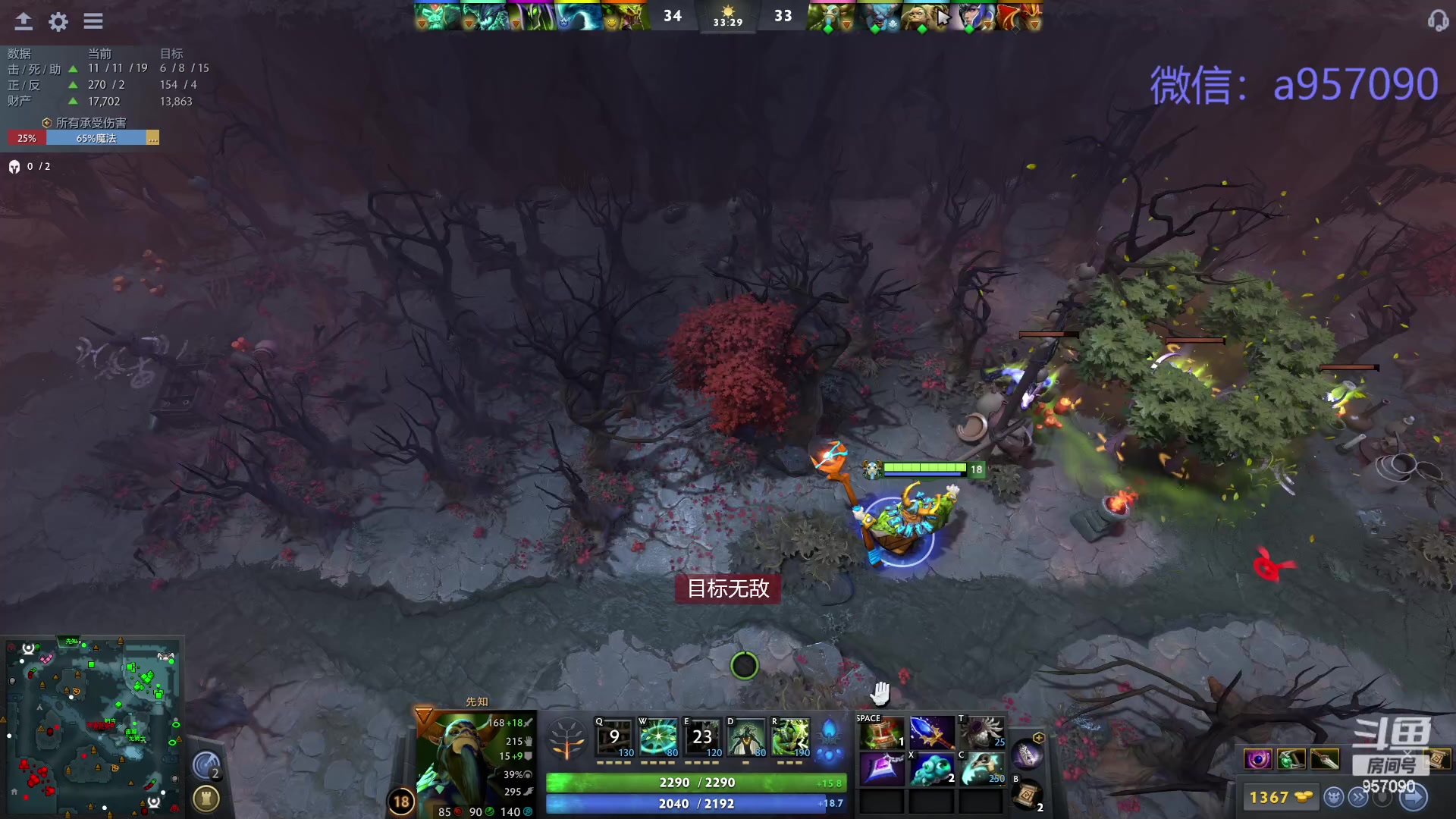 【2024-03-20 23点场】踏上征途167：踏上征途167：30000分主播---3