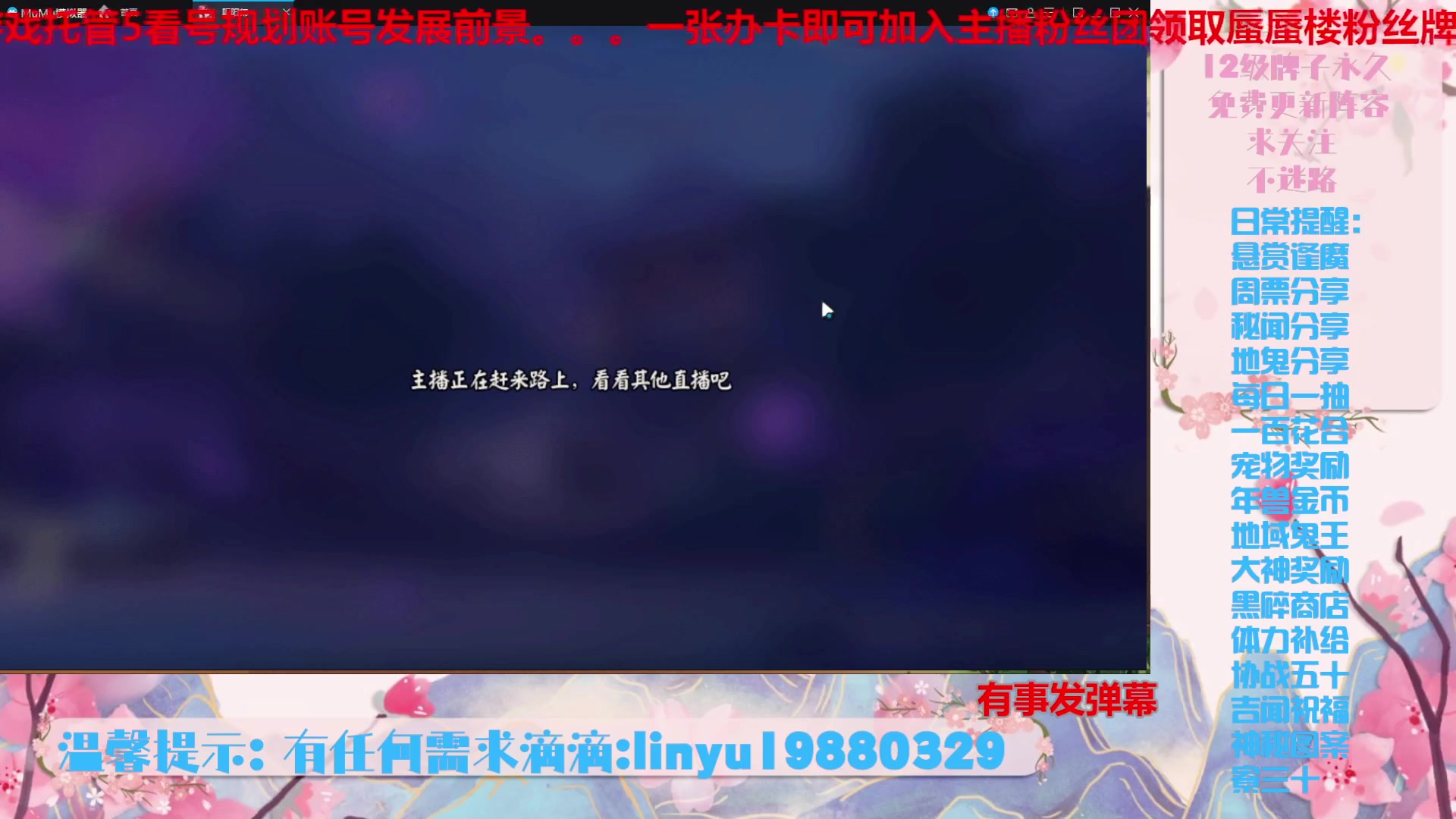 【2024-3-21 3点场】微光你的笑如海市蜃楼:46w勾玉鼠啥都会，不懂你就问