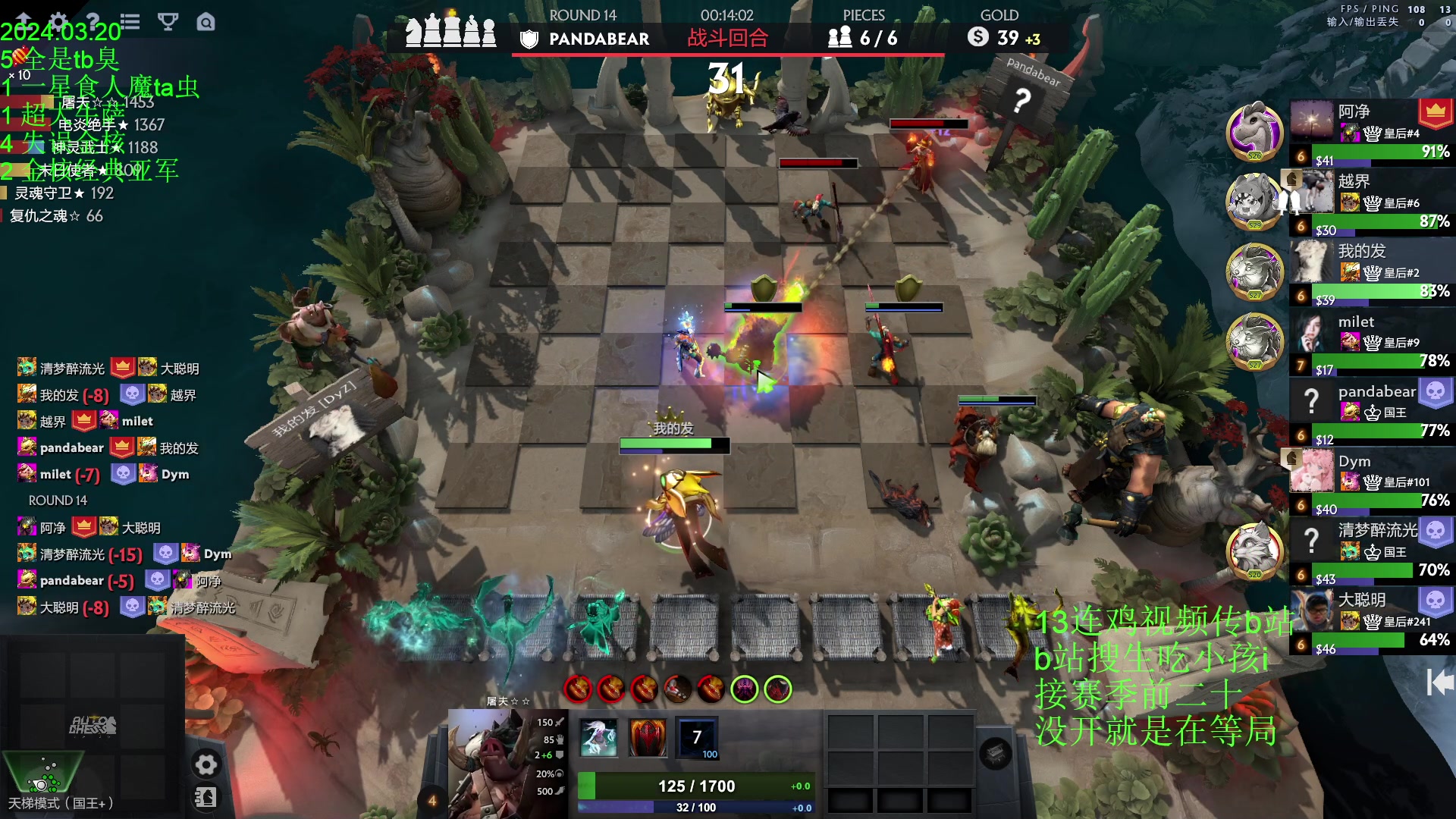 【2024-03-20 22点场】1874ooo：春风若有怜花意，可否许我再少年~