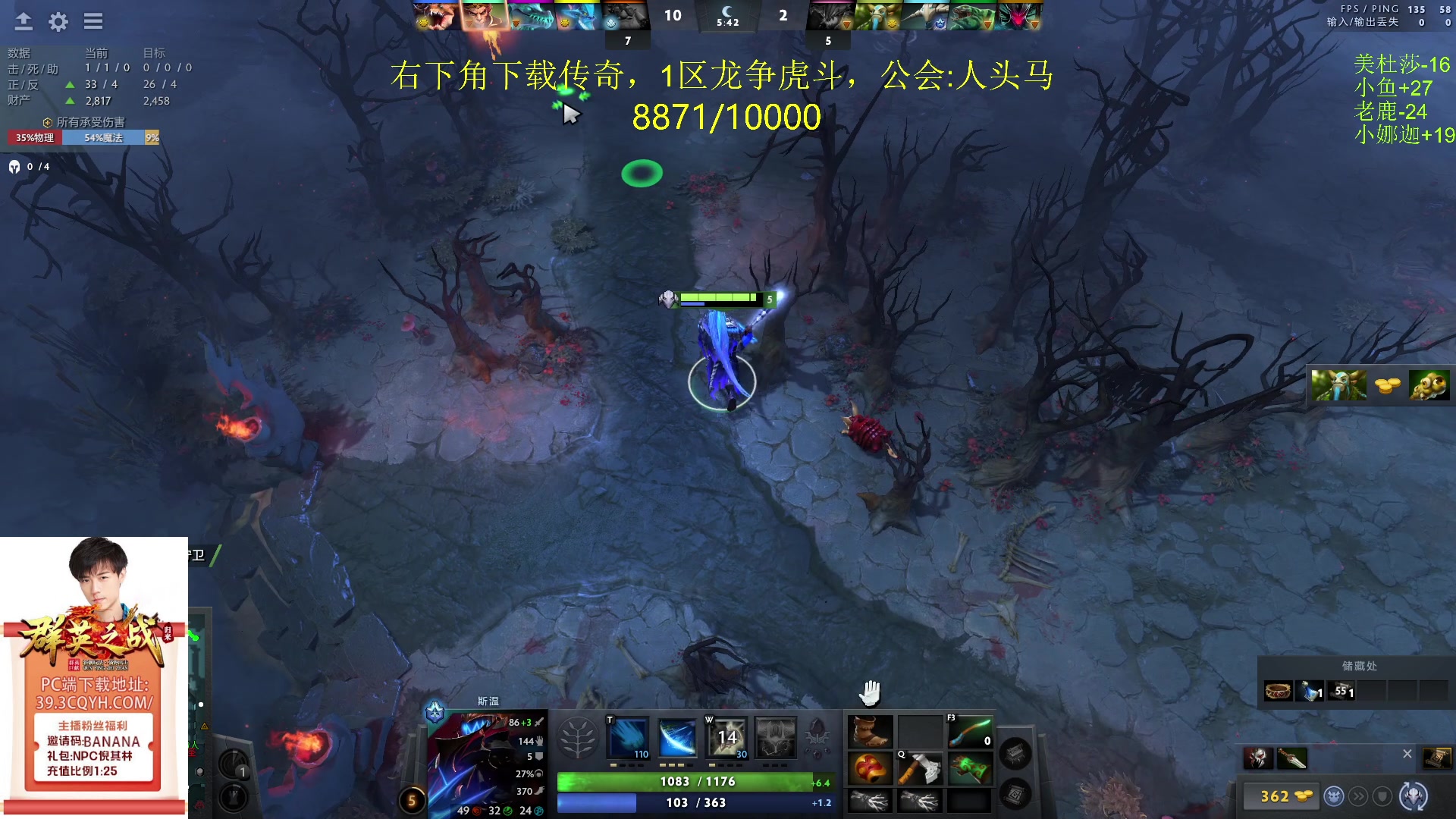 【2024-03-21 17点场】刘嘉俊Sylar1：先回9000！