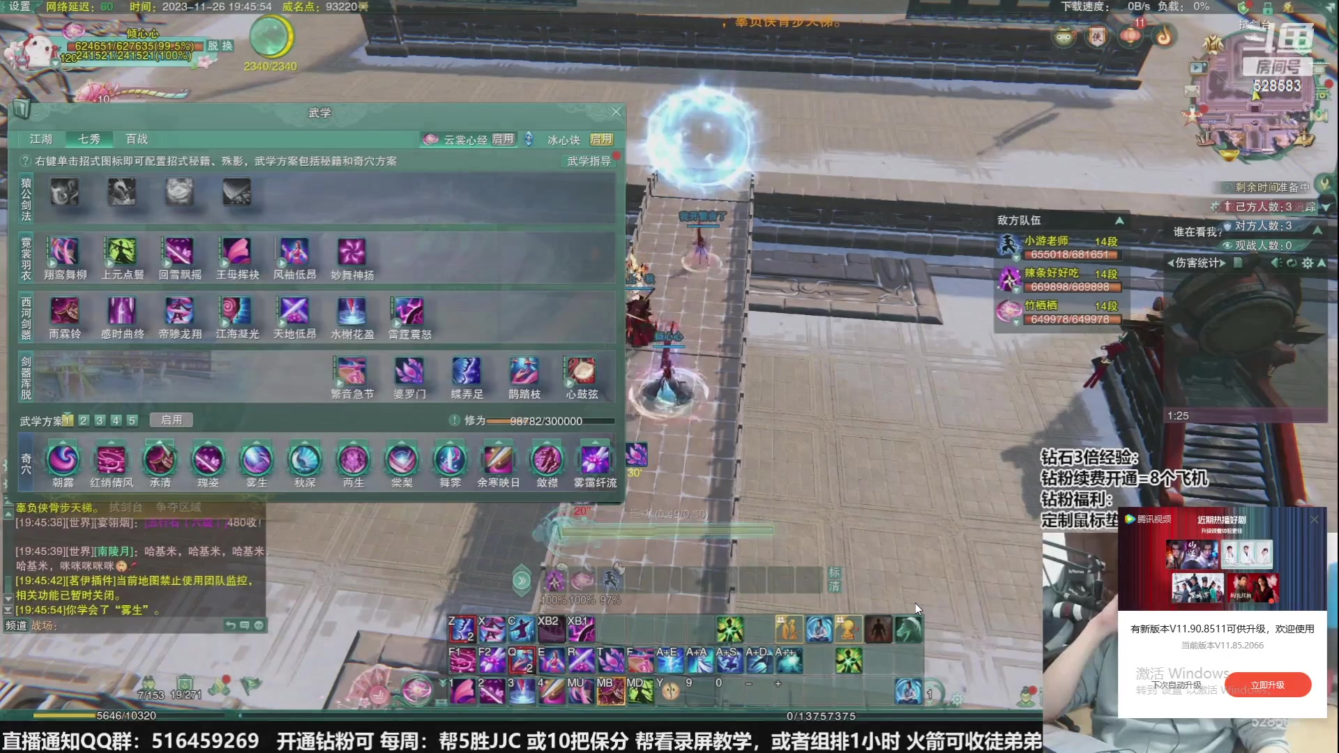 【2024-03-21 10点场】忆旧年丶：【录播】快乐5奶散排