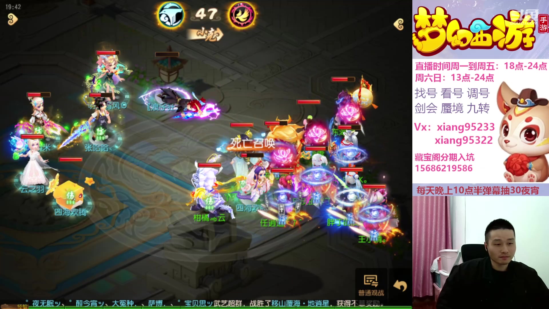 【2024-03-21 19点场】项95：三区固定招方寸地府