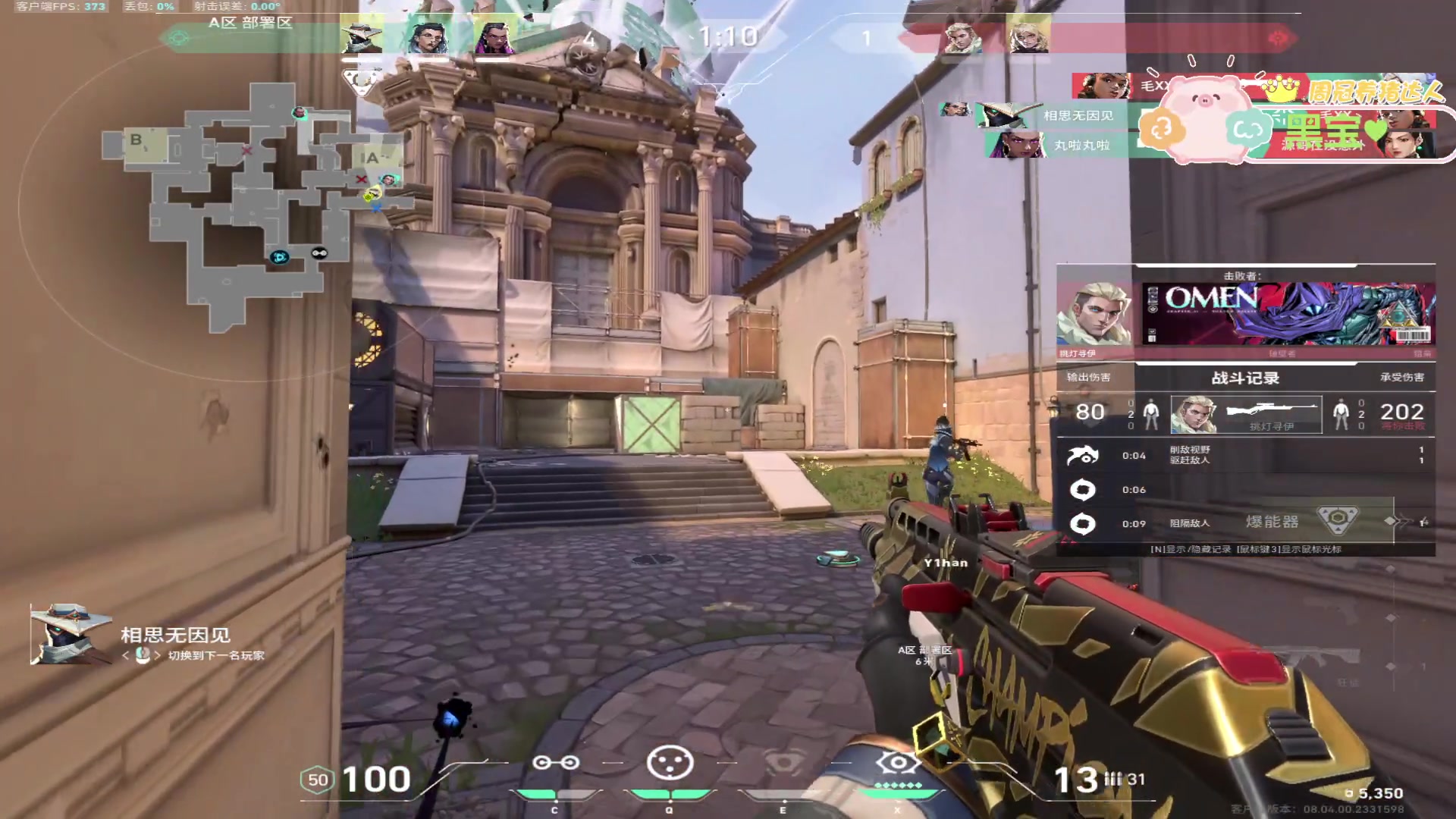 【2024-03-19 03点场】一只蘇l：蘇宝：下午五点见！