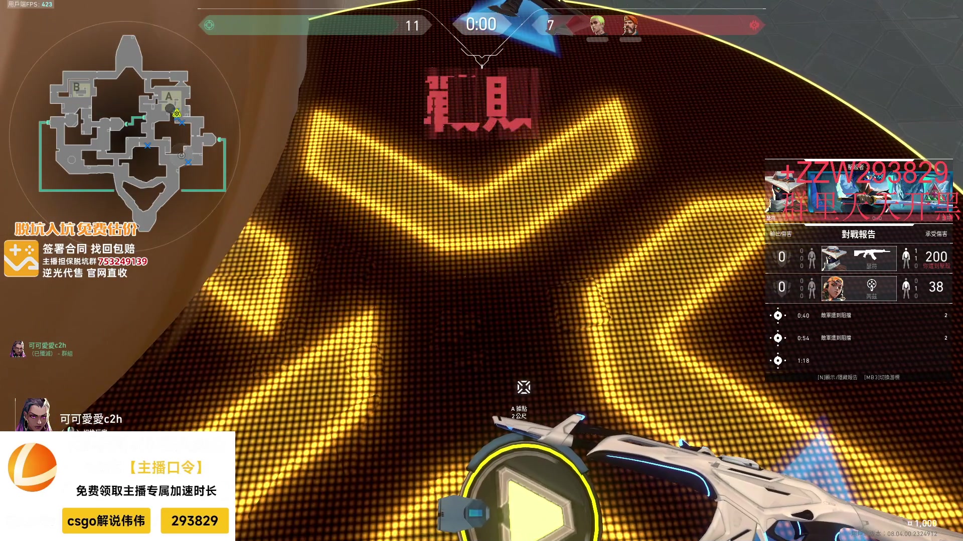 【2024-03-21 12点场】CSGO解说伟伟：王面包  勇攀高峰