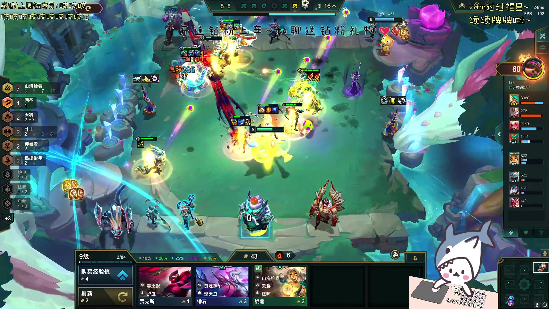 【2024-03-21 18点场】宝贝鱼O3O：宝贝鱼：腥红之月第4天 (#^.^#)