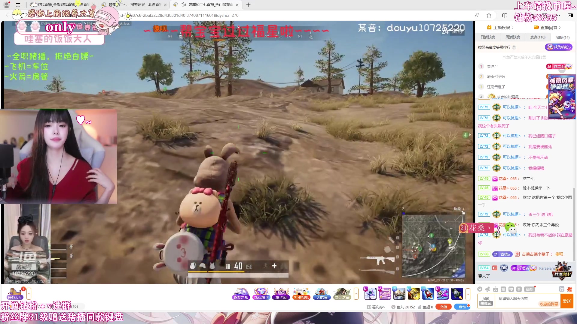 【2024-03-21 00点场】花桑丶065：【花桑】妹妹说紫色很有韵味~