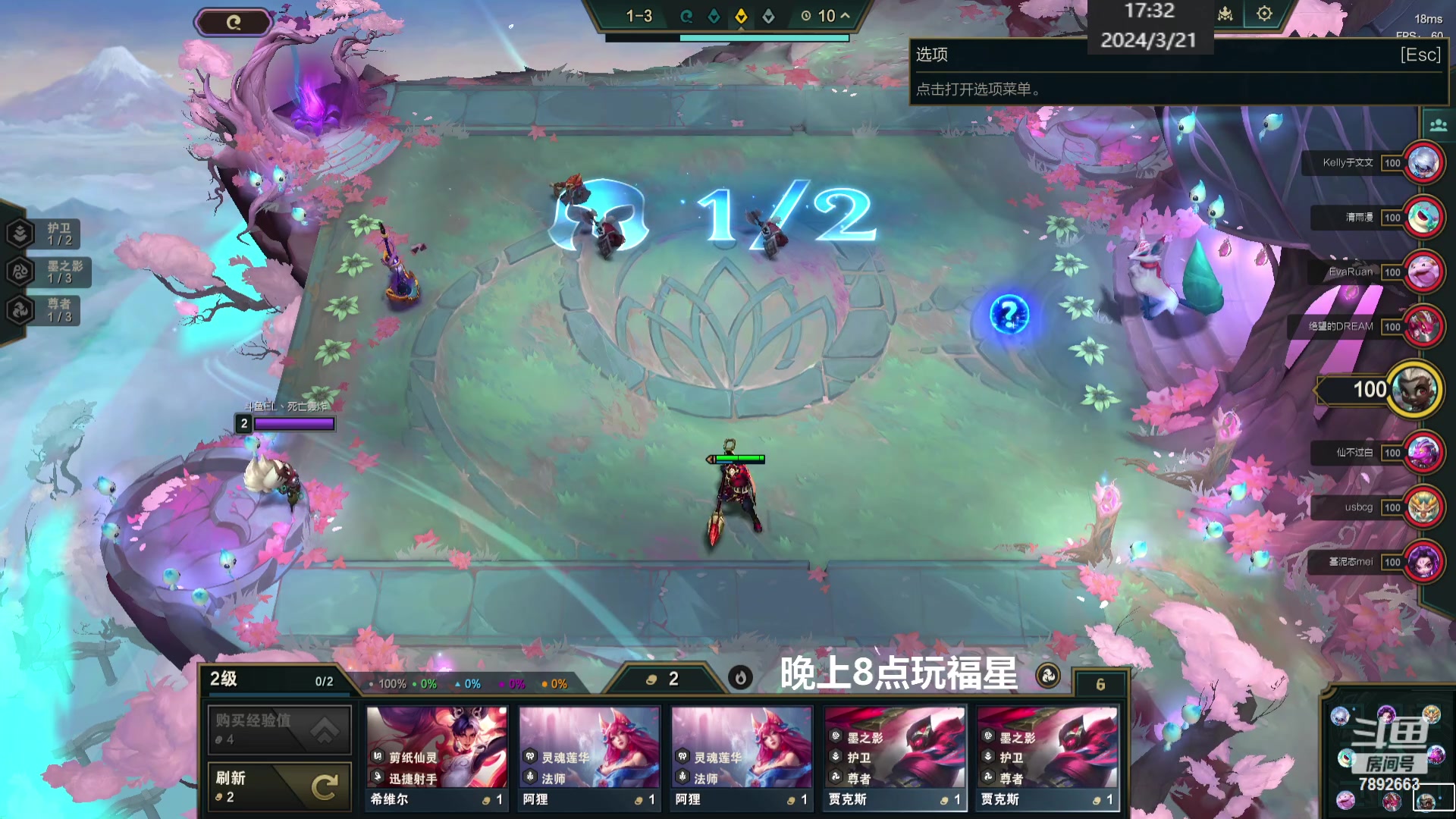 【2024-03-21 16点场】死亡轰炸DD：先S11晚上8点福星